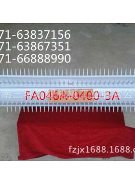 FA046A震动棉箱给棉机角钉打手结合件FA046A－0400-3A