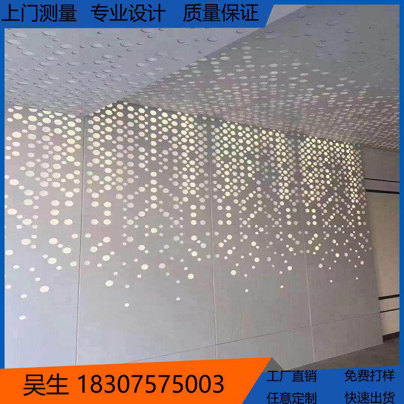 厂家铝单板背景墙定制冲孔雕花镂空造型墙面内外门头木纹铝板定制