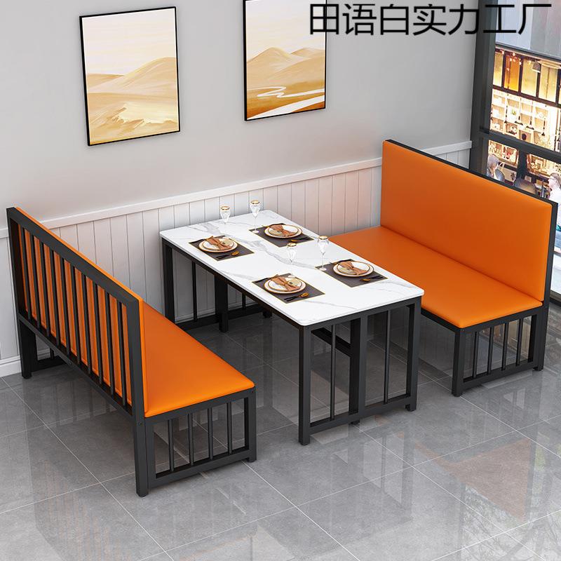 酒店餐饮店桌椅烧烤店卡座饭店长凳桌子奶茶店小沙发桌子酒吧桌椅