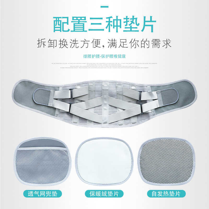 护腰带护腰腰间盘劳损腰椎盘突出男女士腰疼腰围腰托透气四季,运动/瑜伽/健身/球迷用品,运动护腰,淘宝优惠券,粉丝福利购,淘宝优惠卷