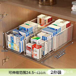 常备药盒橱柜收纳盒抽拉放面膜收纳盒药物抽屉内急救深柜内储存盒