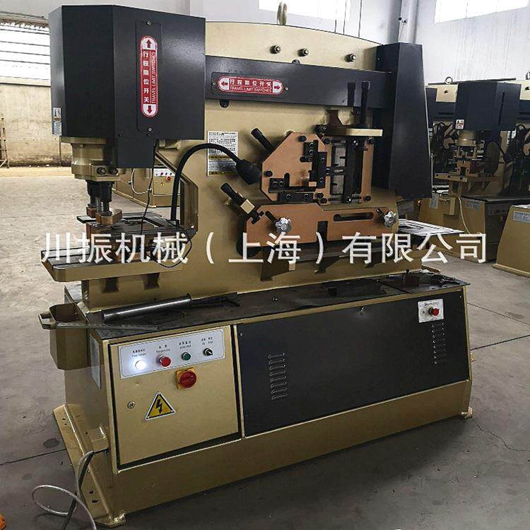 液压联合冲剪机Q35Y系列多用途联合冲孔机上海