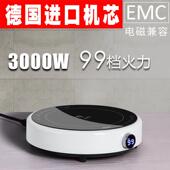 圆形电磁炉家用小型迷你3000W节能爆炒菜电磁炉正品 德国机芯