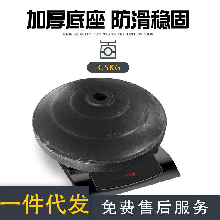 工业电风扇加厚底盘 工厂落地牛角扇底座电风扇盘旋脚盘底座通用