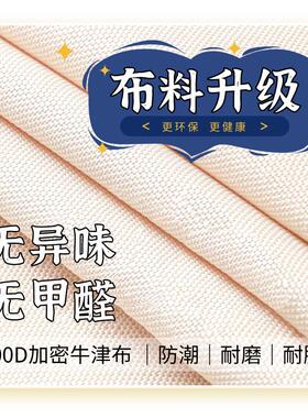 牛津布即用收箱户外开箱百衣橱无钢架整理66l纳异味12师防潮61k3