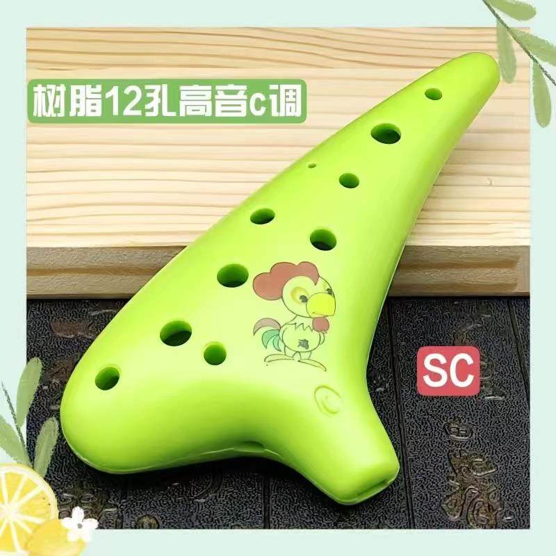 正品陶笛12调孔高音CS塑胶初学入门防摔树二脂十孔塑料C学生成人