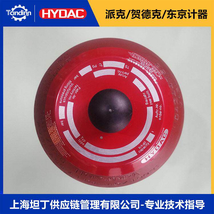 SB330-32AI/112A9-330A贺德克蓄能器HYDAC储能器