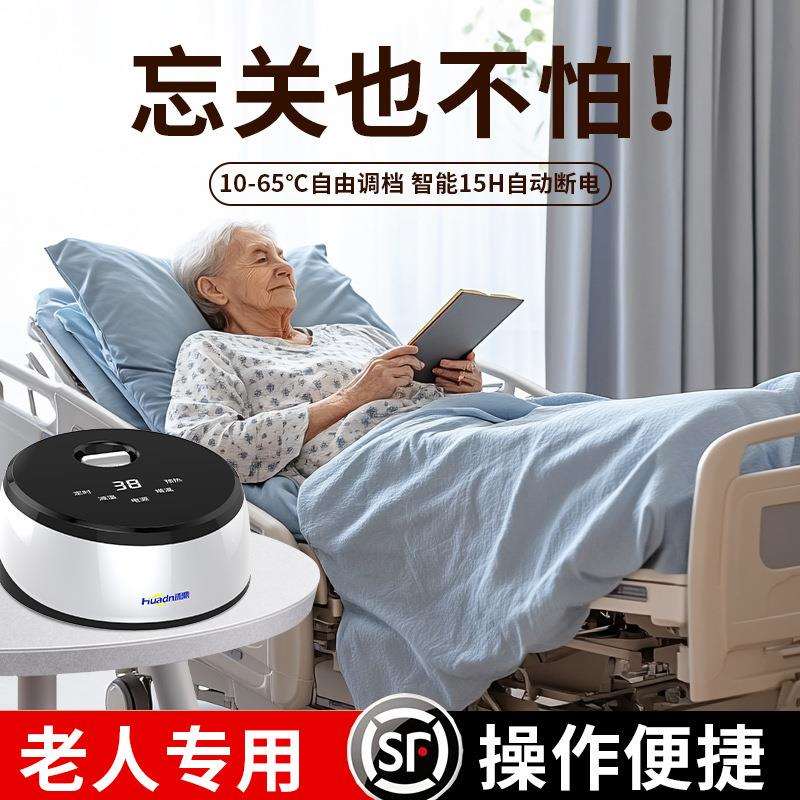 环鼎电褥子电热毯可水洗智能除湿老人专用双人床垫安全恒温水暖毯