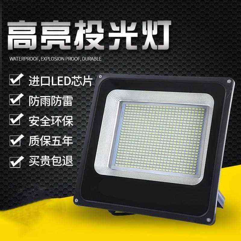 新款直销2019新款led投光灯户外大功率招牌庭院路灯工地室外射灯