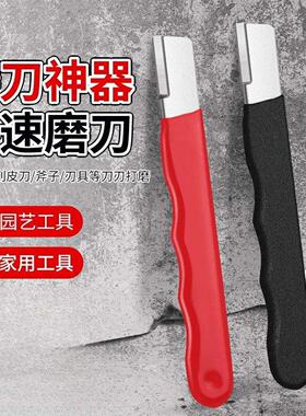 德国新型磨刀神器罗子匠优品钨钢小刮刀开刃器剪刀农具菜刀磨刀石