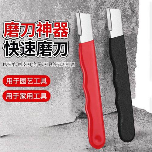 德国新型磨刀罗子匠优品钨钢小刮刀开刃器剪刀农具菜刀磨刀石