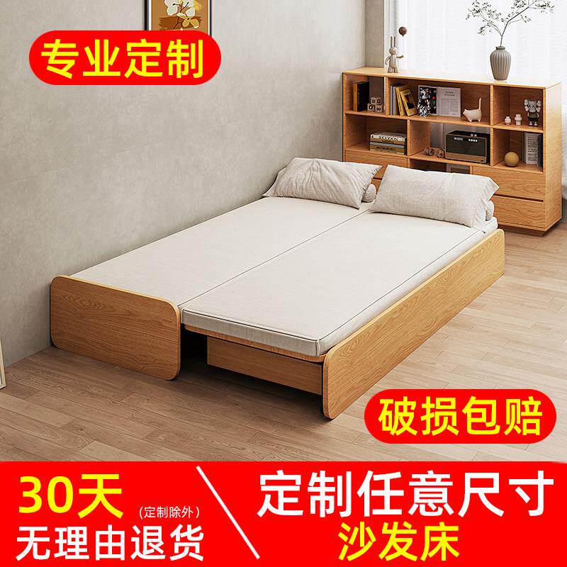日式伸缩床小户型抽拉折叠沙发床家用定制榻榻米地台两用书房床