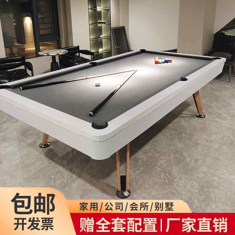 台球桌标准成人商用大理石桌球台家用多功能美式家庭式乒乓球三用