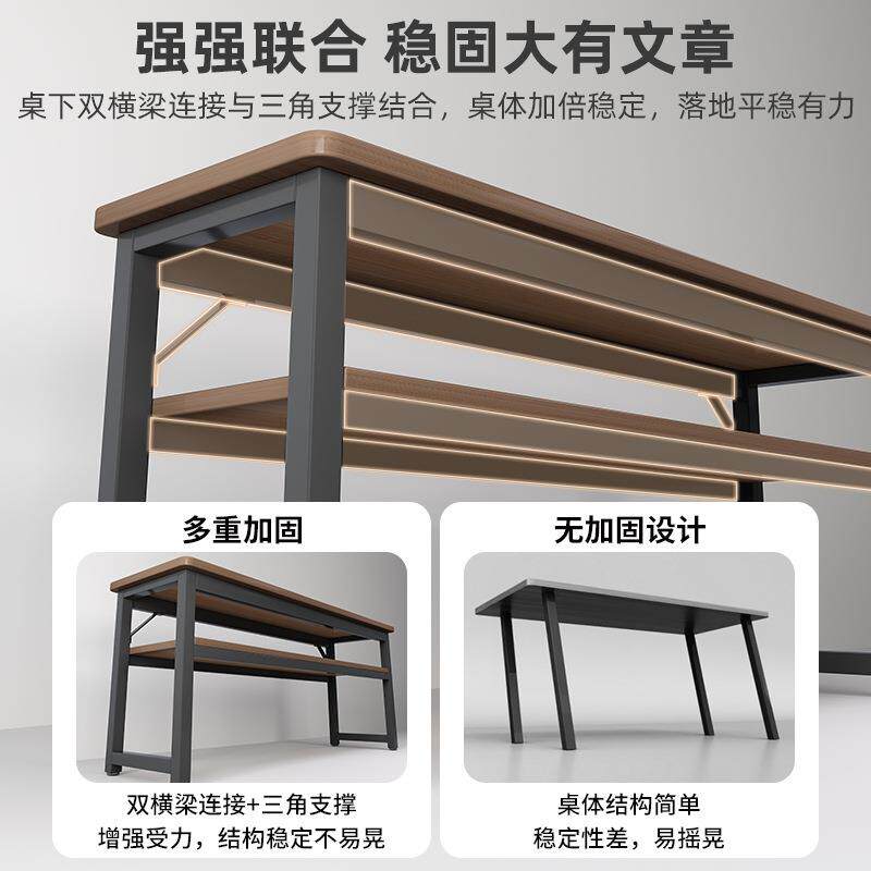 实木窄款靠墙家用长条书桌卧室双层办公电脑桌简易双人学生桌书桌