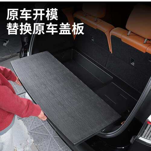 AITO问界M9后备箱小桌板车载折叠桌子户外露营野餐桌汽车用品配件