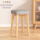 叠放方凳椅子木头客厅可梳妆凳凳小板家用现代简约实木餐桌凳凳子