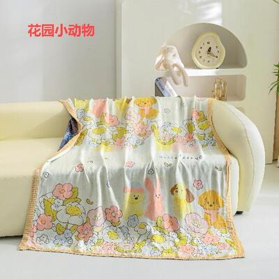 【床品皇后】竹纤维冷感毯沙发毯单位毯透气凉感竹纤维小毯子