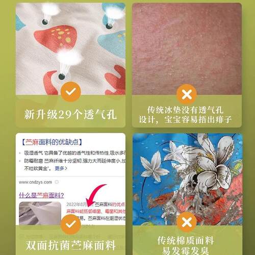 婴幼席儿推专麻用凉车宝宝belasr双面苎透气冰珠凝胶餐椅坐垫子夏
