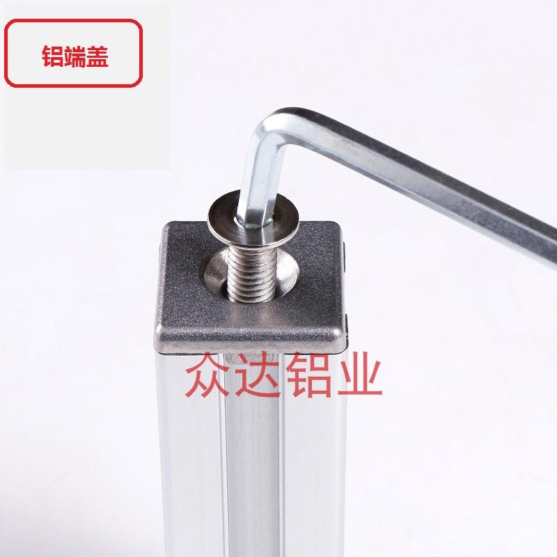 铝型材配件 铝端盖 铝型材封盖堵头20/30/40/4080/6060金属盖子