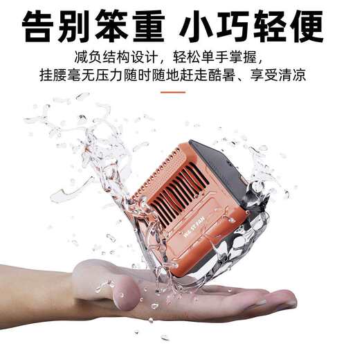 新款挂户腰风扇外工地力便携式无叶风防扇暑582降温大风挂脖小电