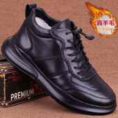 短靴皮毛一体底棉 保暖运动鞋 高档外贸厚真高绒帮加羊毛男皮鞋 冬季