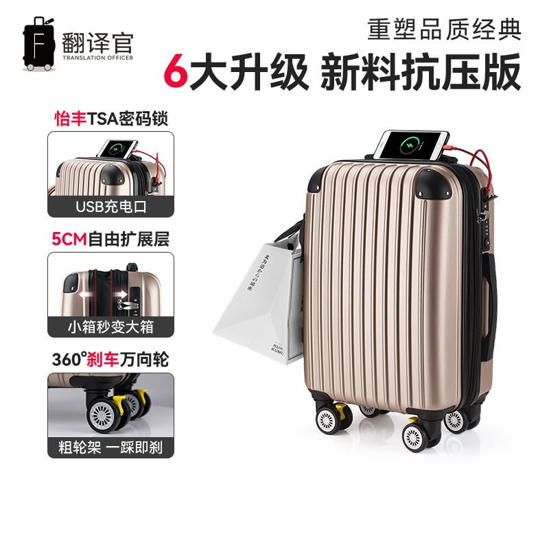 新款翻译便16寸小号行李箱万杆向轮男迷你轻旅行箱密码登机箱女官