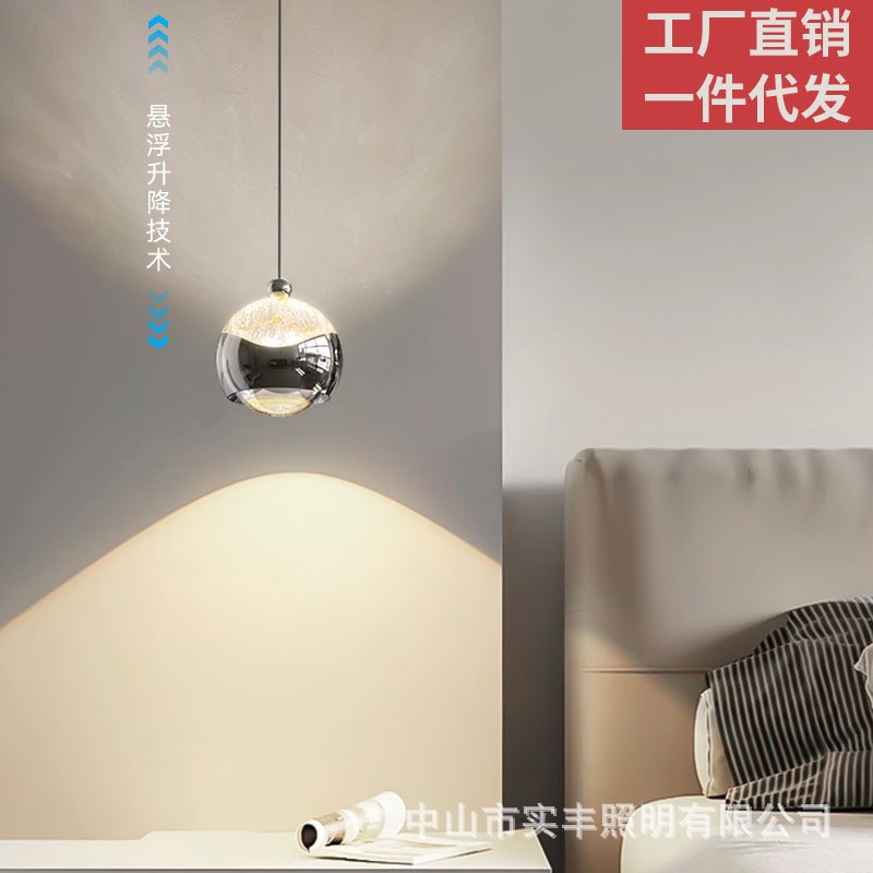 厂家直供包邮意式床头吊灯可升降极简高级感轻奢卧室小吊