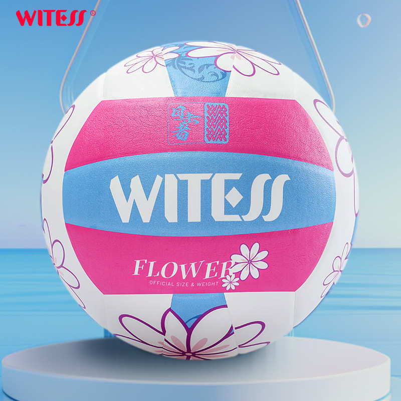 witess弹中学生胶粘高排球沙滩排球训练耐磨比赛批发中考专用pu