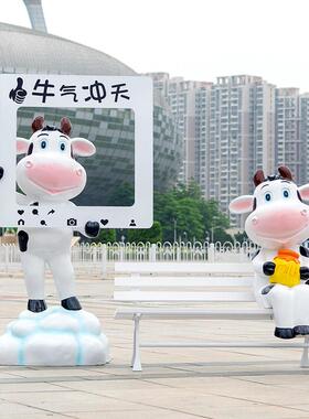 卡通奶牛雕塑户外网红美陈装饰幼儿园风景区玻璃纤维发光动物小品