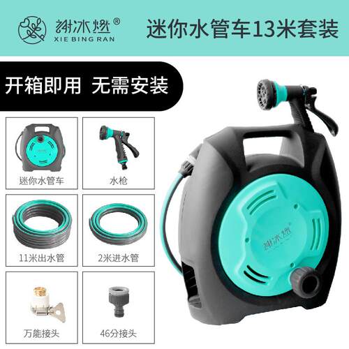 正品谢炳然园艺水管存头车软管卷筒洒水花卉储神器洒水喷用洗车高