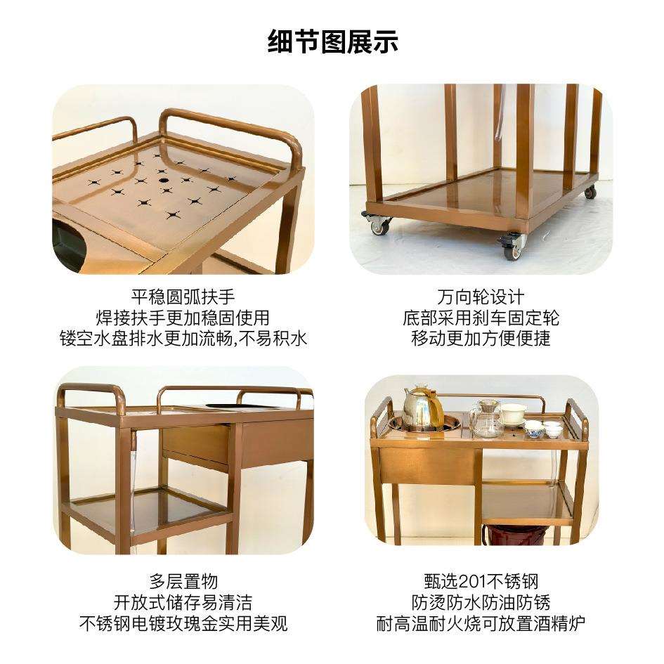 商用酒精炉茶车餐车不锈钢玫瑰金移动茶水柜酒水车酒店茶几酒水车