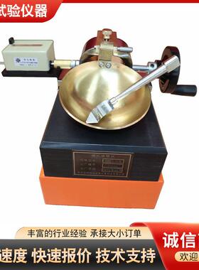 CSDS-1手动、电动蝶式液限仪蝶式测定仪土壤碟式液限仪试验仪器
