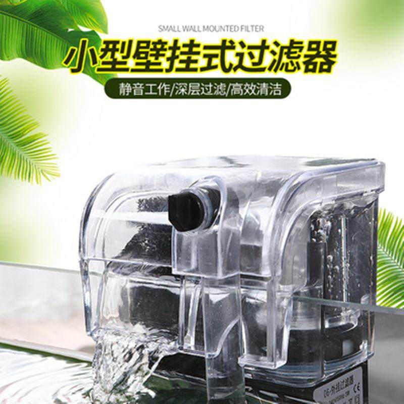 鱼缸过滤器壁挂过滤净水循环三合一瀑布式外置小型过滤循环水泵,宠物/宠物食品及用品,过滤设备,淘宝优惠券,粉丝福利购,淘宝优惠卷