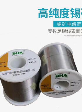 厂家直供Sn9pb91焊锡丝 800/1000g有铅锡线 9度电解焊锡丝