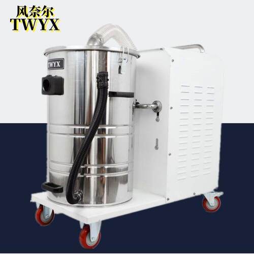 DL55005.5Kw工业移动式吸尘器380V车间清洁粉尘碎屑颗粒吸尘器