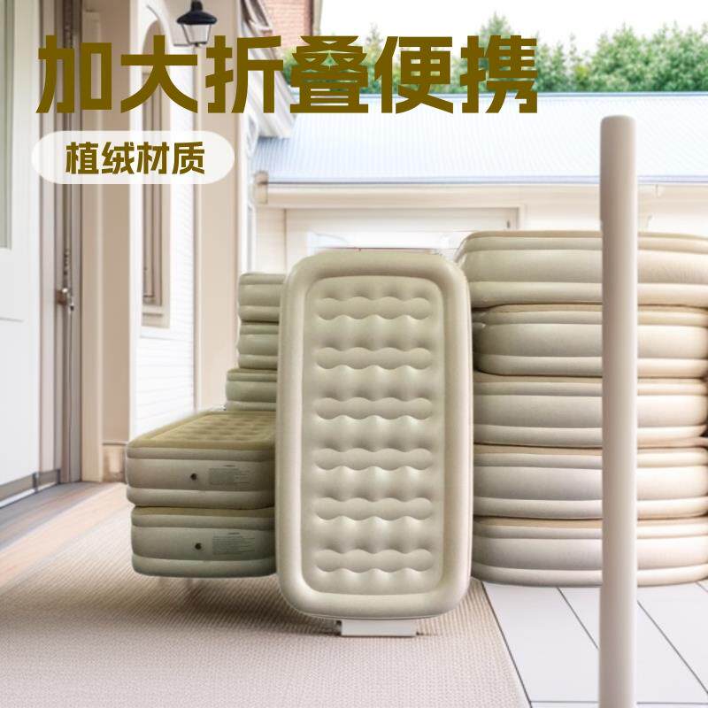 零售充气床垫空气户外休闲单/双人加大折叠便携懒人