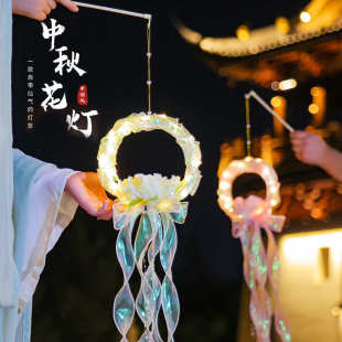 中秋古风diy手工制作中式 手提灯笼 发光丝带花灯宫灯材料中秋儿童