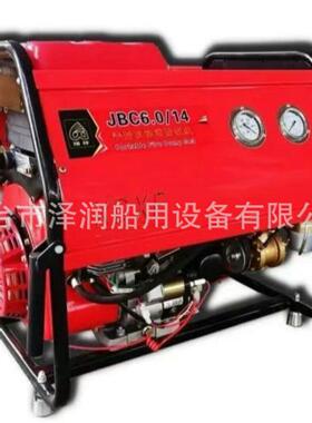 JBC6.0/14柴油机手抬应急消防泵