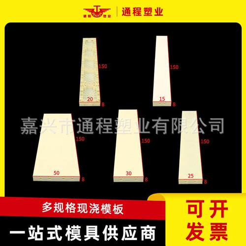 水沟挡墙方墩塑料模板河道防护防渗水模具工程防渗抗压护栏