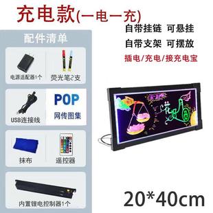 广告牌展架展示牌水牌灯箱展板海报架子驻守牌发光宣传立式落地道