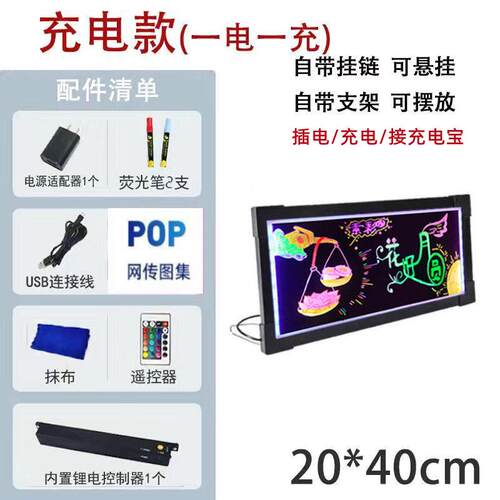 广告牌展架展示牌水牌灯箱展板海报架子驻守牌发光宣传立式落王金