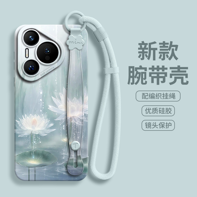 适用于适用华为pura70pro手机壳70保护套p60的ultra新款p50外壳p4