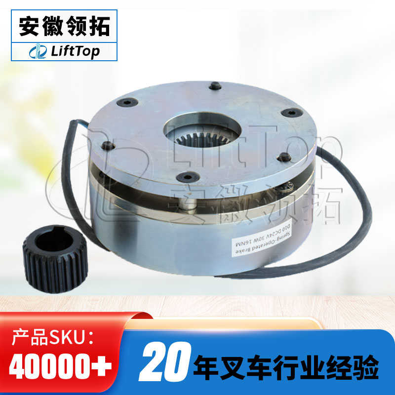 西林如意刹车盘电磁制动器 刹车片摩擦片D10 24V 30W电动叉车配件