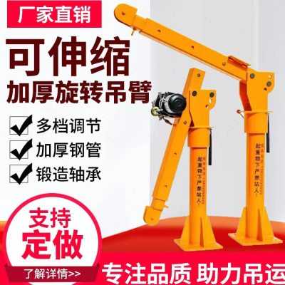 12v24v车载吊机吊臂随车起重小吊机吊臂小型折叠电动吊臂提升机