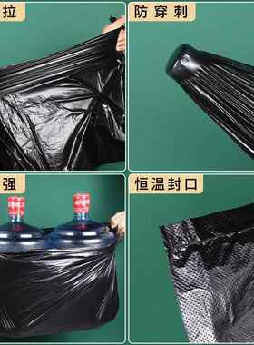 新款直销黑色大垃圾袋酒店物业一次性平口式加厚塑料袋大号垃圾袋