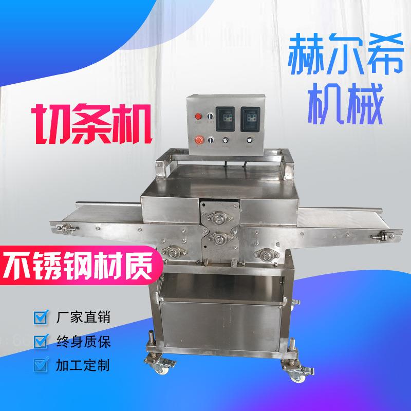 猪肉切片机 鸡胸鸭胸切条机 牛肉干开片机 鸡柳切条机 诸城厂家