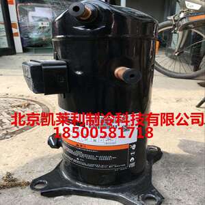 VRI125KS-TFP-522VPI122KSE-TFP制冷VPI144KSE-TFP-522谷轮压缩机