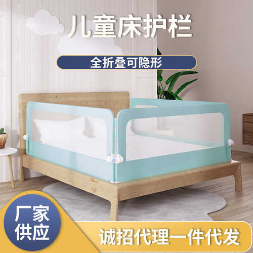 护栏挡板护栏男隐形掉宝宝婴儿床围栏床折叠女孩儿童防防围栏