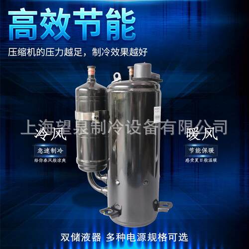 海立THU40WC6-U冷干机冷水机机柜THU33WC6-U压缩机THK33PC6-U - 封面