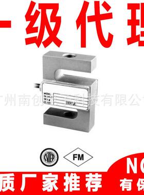 U3SB-A-150lb BLH Nobel称重传感器